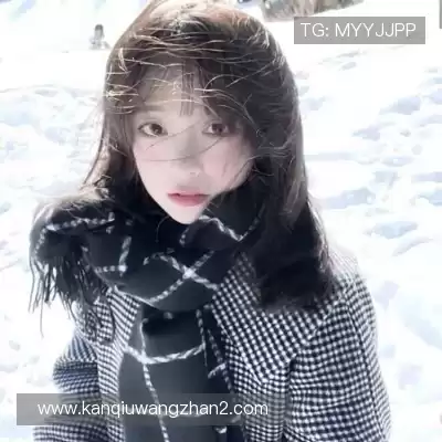 韩眉芮